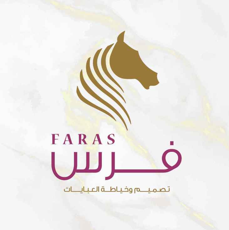 Faras Abaya